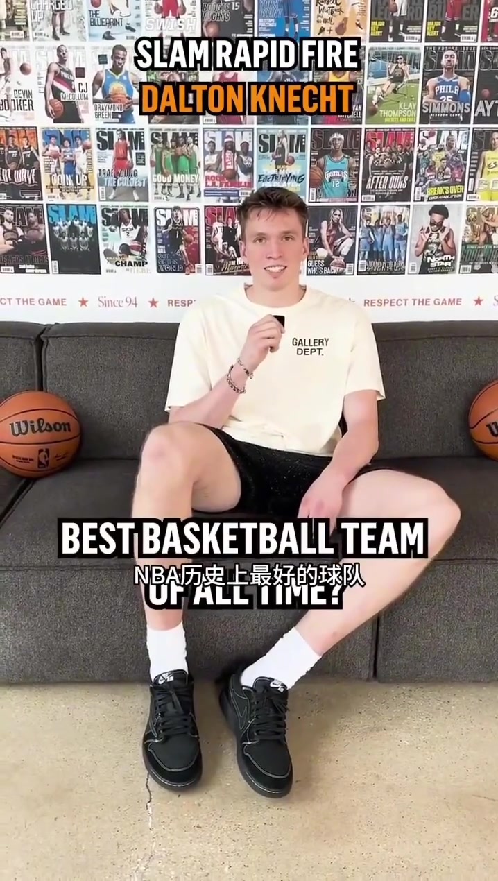 你小子!克内克特:GOAT是阿杜,最伟大队是掘金,湖人总冠军