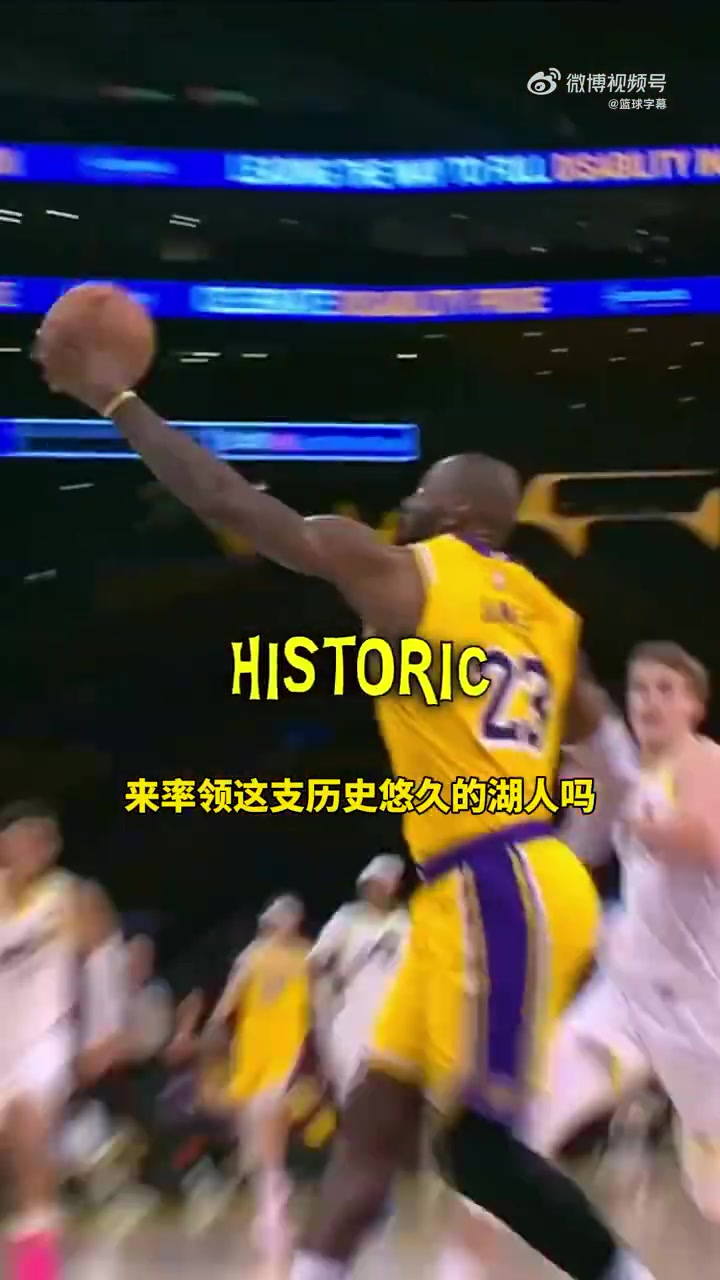 麦迪:不认为东契奇能和詹姆斯一起夺冠,但最终他会在湖人夺冠